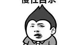 不干了,勇敢追求新生活的转折点