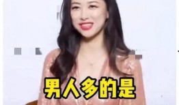 娱乐圈吃瓜猛料